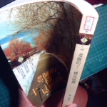 �i�J����