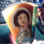 �i�J����