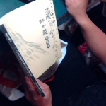 �i�J����