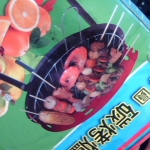 �i�J����