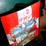 �i�J����