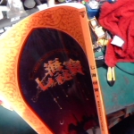 �i�J����