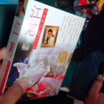 �i�J����