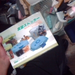 �i�J����