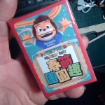 �i�J����