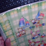 �i�J����