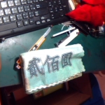 �i�J����