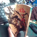 �i�J����