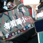 �i�J����