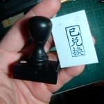 �i�J����