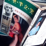 �i�J����