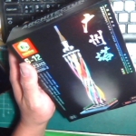 �i�J����