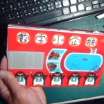 �i�J����