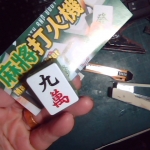 �i�J����