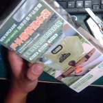 �i�J����