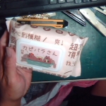 �i�J����