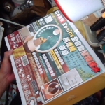 �i�J����