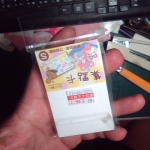 �i�J����