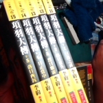 �i�J����